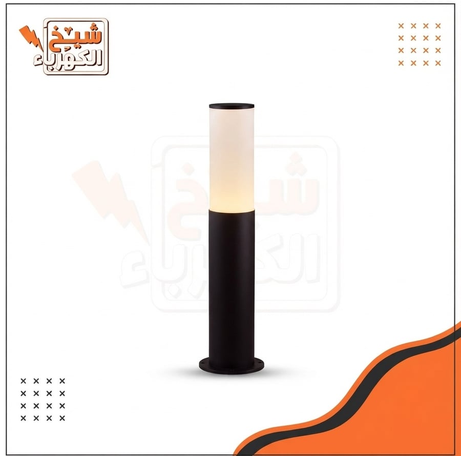 عمود إنارة أرضي (بولارد) خارجي بتصميم أسطواني عصري يجمع بين قاعدة سوداء مطفية وجزء علوي أسطواني مضيء من الزجاج أو الأكريليك الأبيض الناشر للضوء، لضمان توزيع ضوئي متجانس بزاوية 360 درجة ومقاومة عالية للعوامل المناخية لإضاءة الممرات، الحدائق، والمحيط الخارج