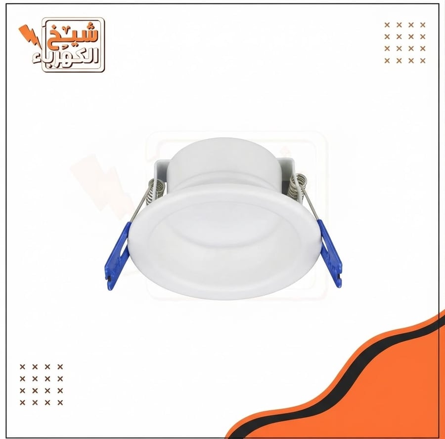 إطار سبوت لايت ليد دائري غاطس للأسقف المستعارة بتصميم أبيض ناصع وهيكل متين، مزود بمشابك جانبية زرقاء بنظام زنبركي لضمان الثبات والتركيب المحكم، مما يجعله خياراً مثالياً للإضاءة المعمارية المودرن