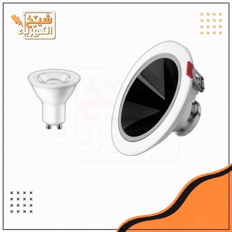 سبوت لايت - بلاستيك - أبيض وأسود - 10 سم