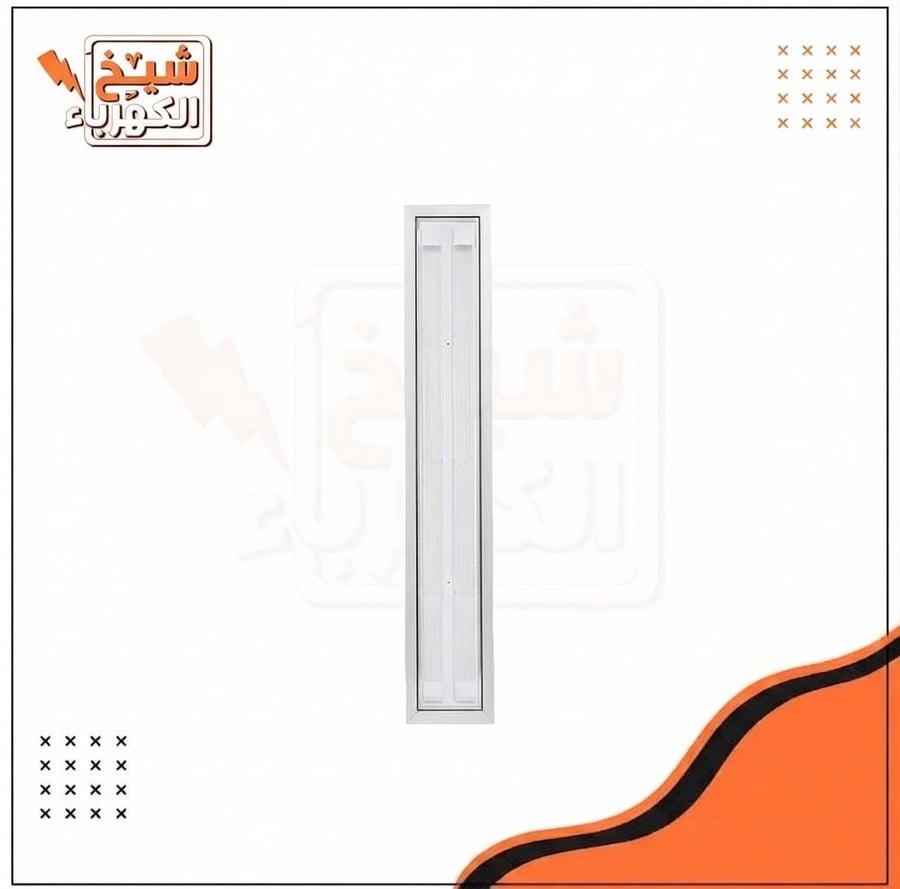 وحدة إضاءة خطية مستطيلة مجوفة أو غائرة (Recessed Linear LED Light Fixture) ذات إطار أبيض وعاكس داخلي مزدوج، مخصصة للتركيب في الأسقف المستعارة لنشر الإضاءة بشكل متساوٍ وأنيق