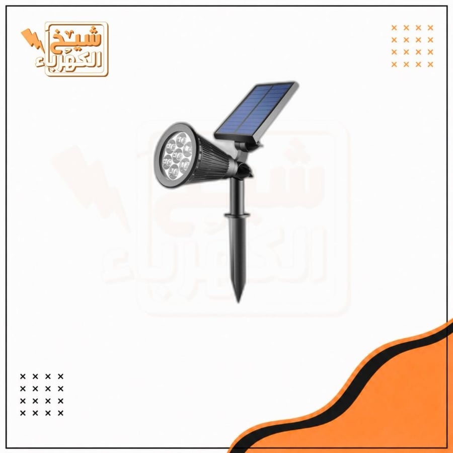 كشاف زرع طاقة شمسيه