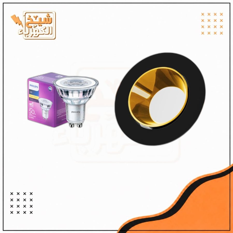 سبوت لايت - أسود وذهبي - 7 سم