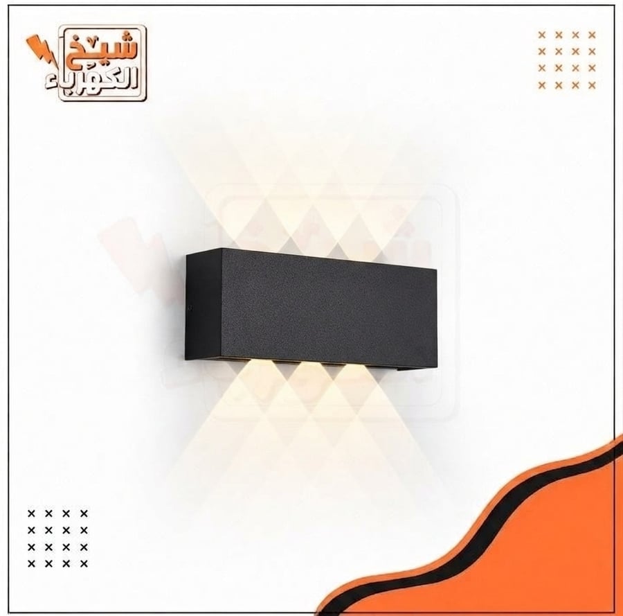 أبليك جداري خارجي مستطيل أسود بتصميم عصري هندسي يعطي إضاءة مزدوجة (أعلى وأسفل) متعددة العدسات للواجهات والممرات
