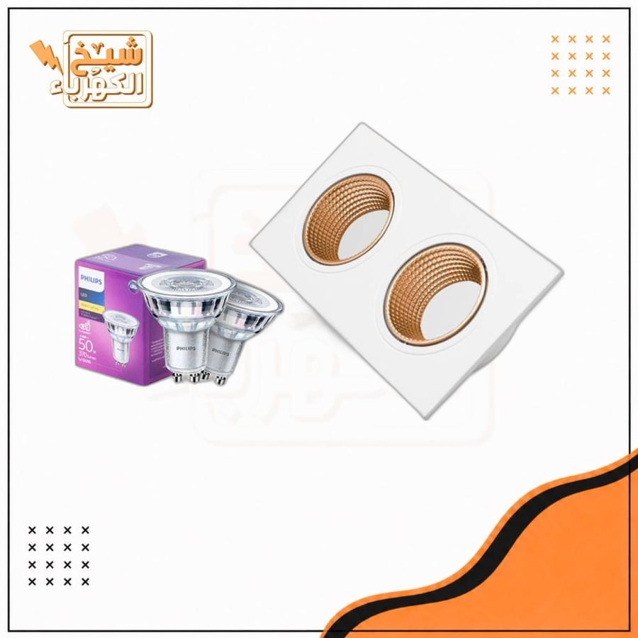 سبوت لايت - خليه مجوز انتي-جلير - ذهبي