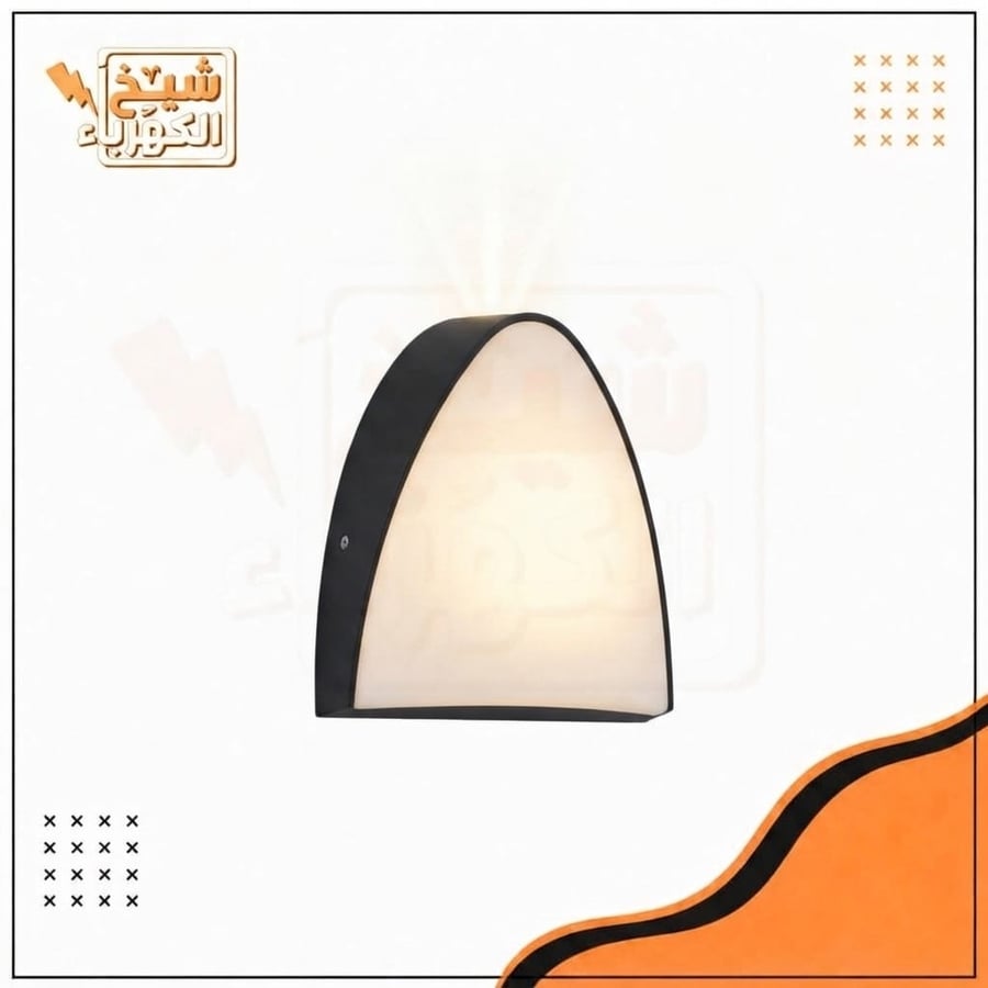أبليك جداري LED داخلي بتصميم مقوس وعصري يوزع الإضاءة بشكل ناعم ومتناسق، يتميز بهيكل معدني متين بلون أسود مطفأ أنيق، ليضفي لمسة ديكورية دافئة وراقية على الممرات وغرف المعيشة والجدران الداخلية