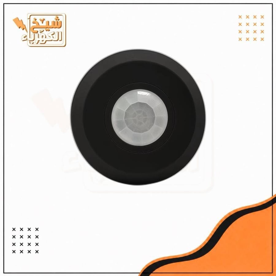حساس حركة سقفلي غاطس ذو تصميم عصري وأنيق بإطار أسود داكن وعدسة استشعار مركزية دقيقة بتقنية الأشعة تحت الحمراء، يتميز بقدرة عالية على اكتشاف الحركة بفاعلية لتشغيل وإنارة الأضواء تلقائياً، مما يجعله خياراً عملياً وذكياً للممرات والمساحات الداخلية لتعزيز كفا
