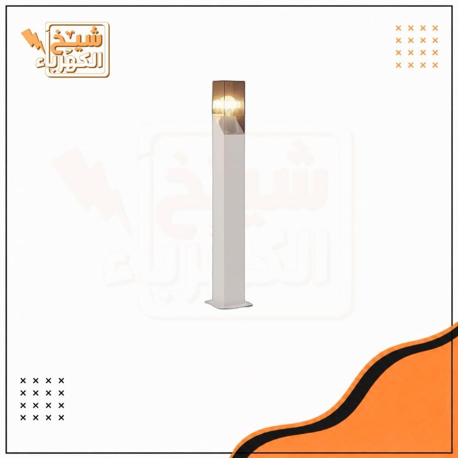 عمود انارة حدائق خارجي بتصميم مكعب سموكي بطول - أبيض - 90 سم