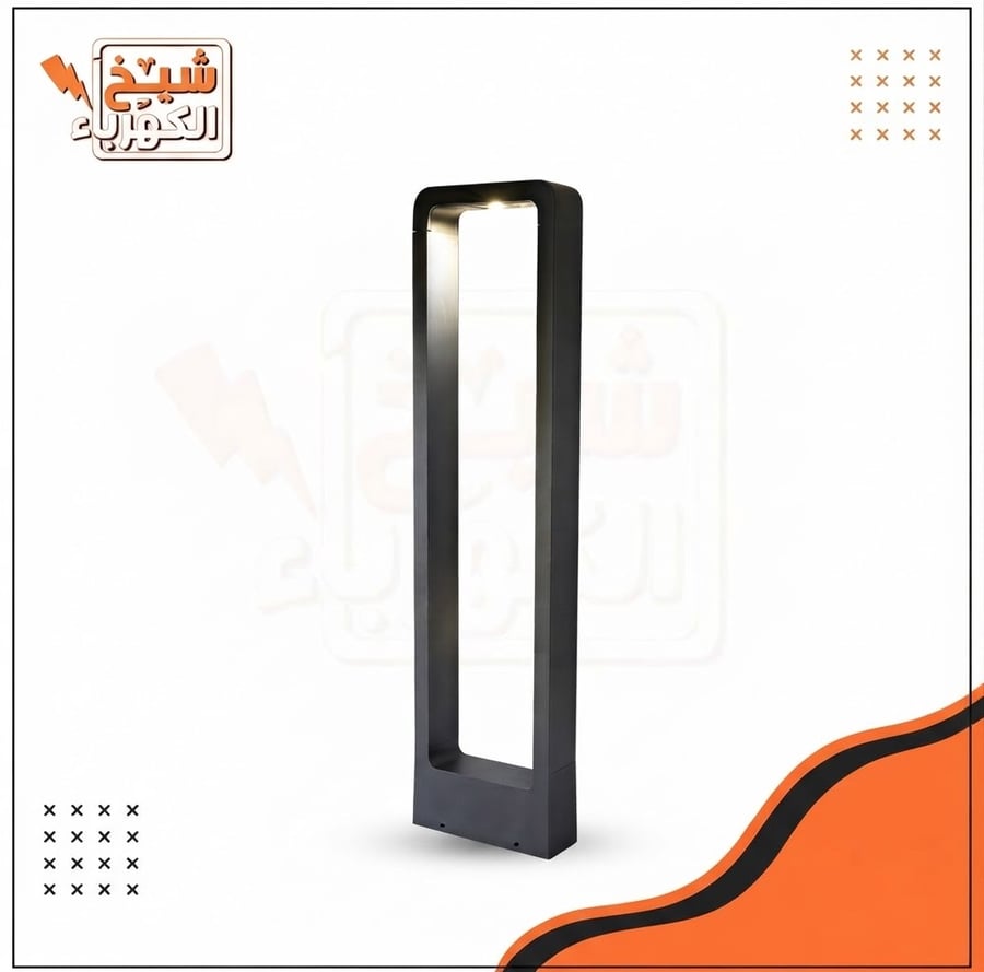 عمود إنارة أرضي (بولارد) خارجي بتصميم هندسي إطاري مفرغ وعصري بلون أسود مطفي فاخر، مزود بوحدة إضاءة ليد مخفية في الجزء العُلوي لإنارة موجهة لأسفل، لضمان مظهر معماري راقٍ ومقاومة عالية للعوامل الجوية لإضاءة الممرات، الحدائق، والمحيط الخارجي للفلل والمشاريع