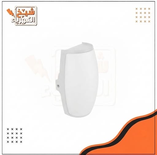 أبليك جداري خارجي أبيض بتصميم منحني وعصري مع غطاء زجاجي بلوري لإضاءة واسعة ومتجانسة، لإضفاء لمسة ديكورية أنيقة