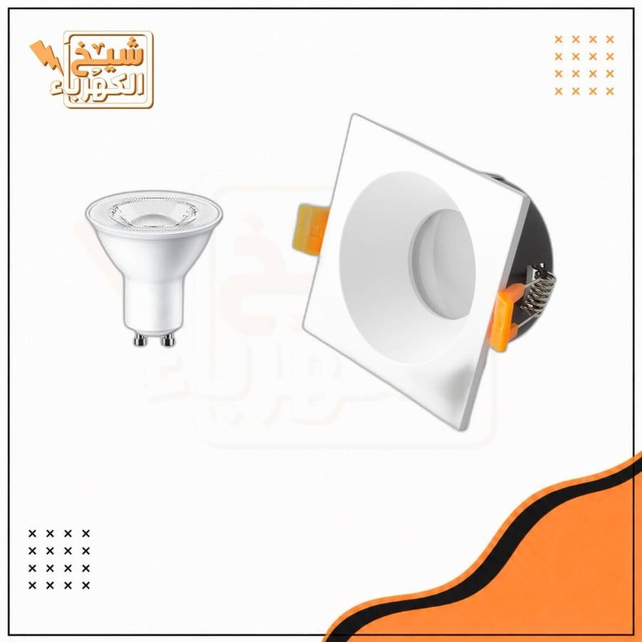 سبوت لايت - شامل IP54 - أبيض