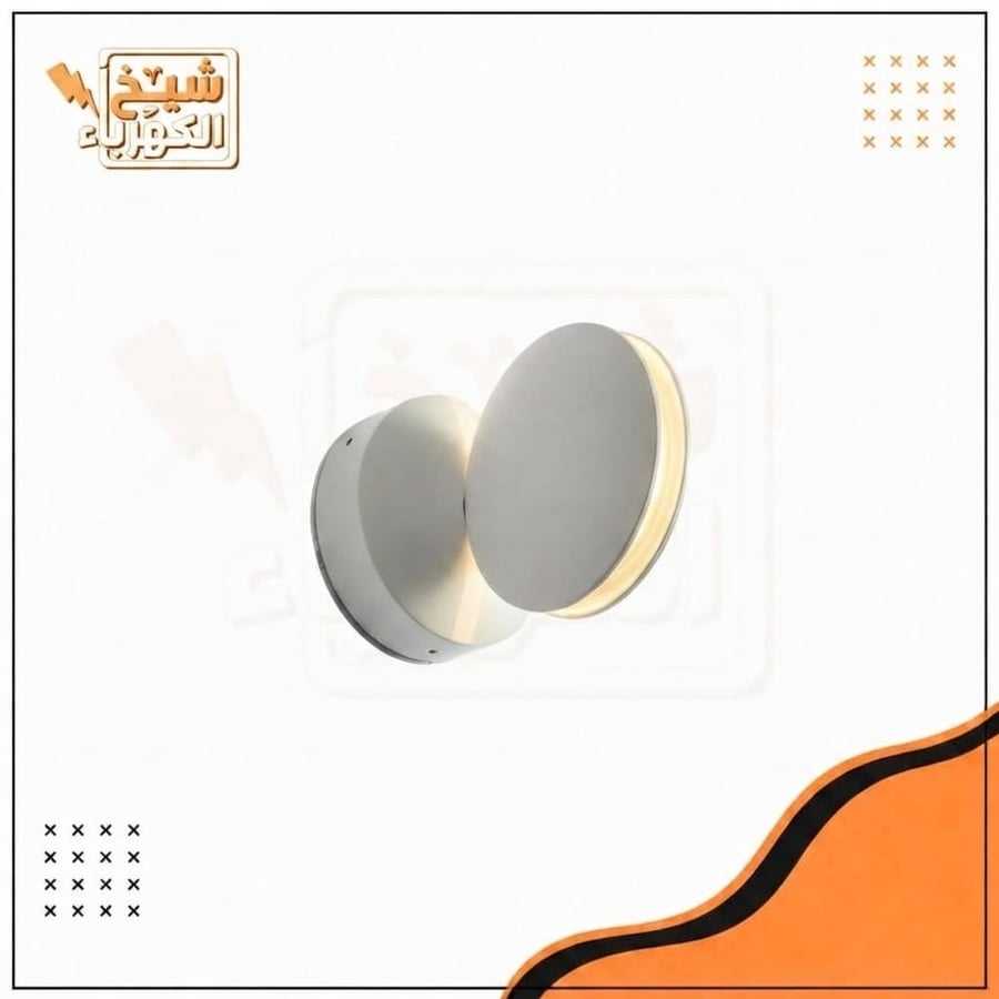 أبليك LED جداري خارجي بتصميم عصري هندسي يتألف من قرصين دائريين متداخلين بلون فضي