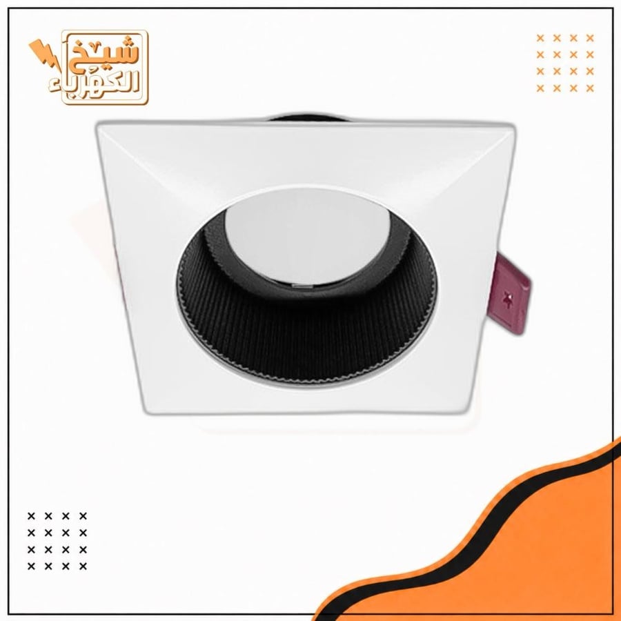 سبوت لايت - صب مربع تصميم بارز مخطط - أبيض وأسود