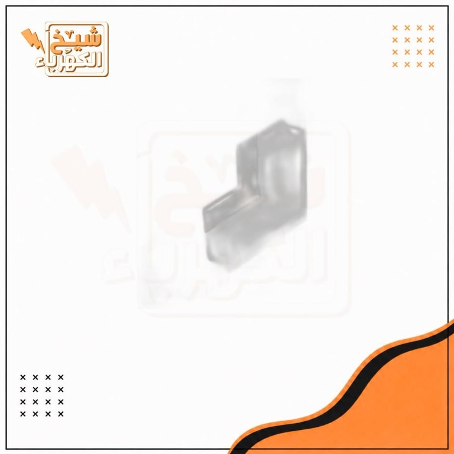 زاوية مسار مغناطيس لطش حرف L - أبيض