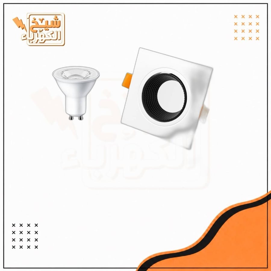 سبوت لايت - مربع