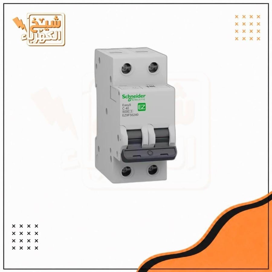 قاطع حماية كهربائي ثنائي الأقطاب (Circuit Breaker) أبيض اللون مزود بمقابض تحكم سوداء متصلة للتركيب على سكة DIN في اللوحات الكهربائية