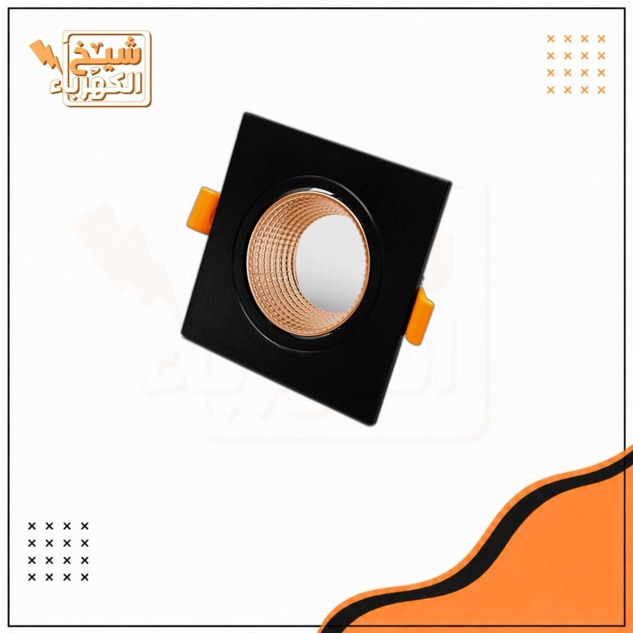 سبوت لايت - مربع - أسود
