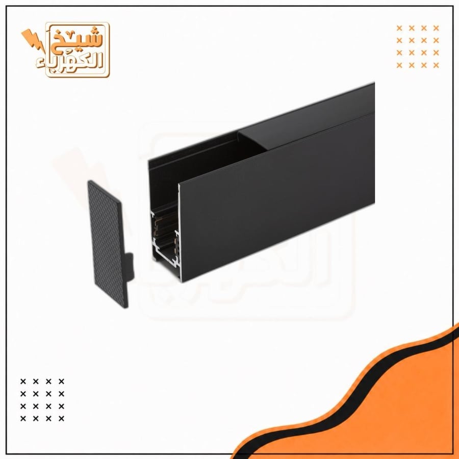 انارة مسار مغناطيس ترك لايت لطش - 2 متر