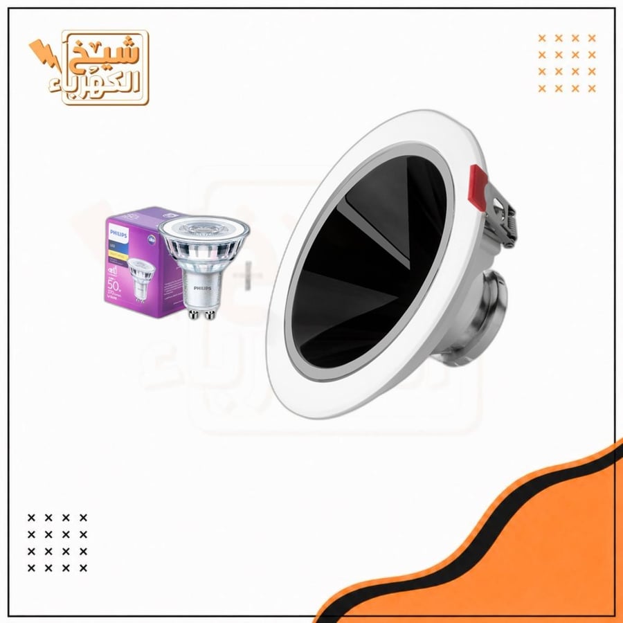 سبوت لايت - أبيض - 15 سم