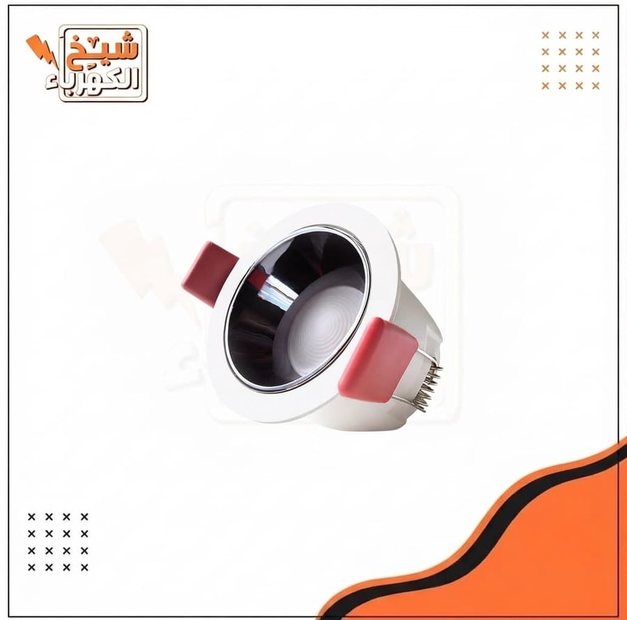 وحدة إضاءة ليد غاطسة دائرية الشكل للأسقف المستعارة، بتصميم هندسي عميق بلون رمادي/فضي متناسق مع عاكس داخلي مضاد للتوهج، ومزودة بمشبك تثبيت جانبي معدني وقاعدة متينة لضمان الثبات وسهولة التركيب، مما يمنح المساحات الداخلية