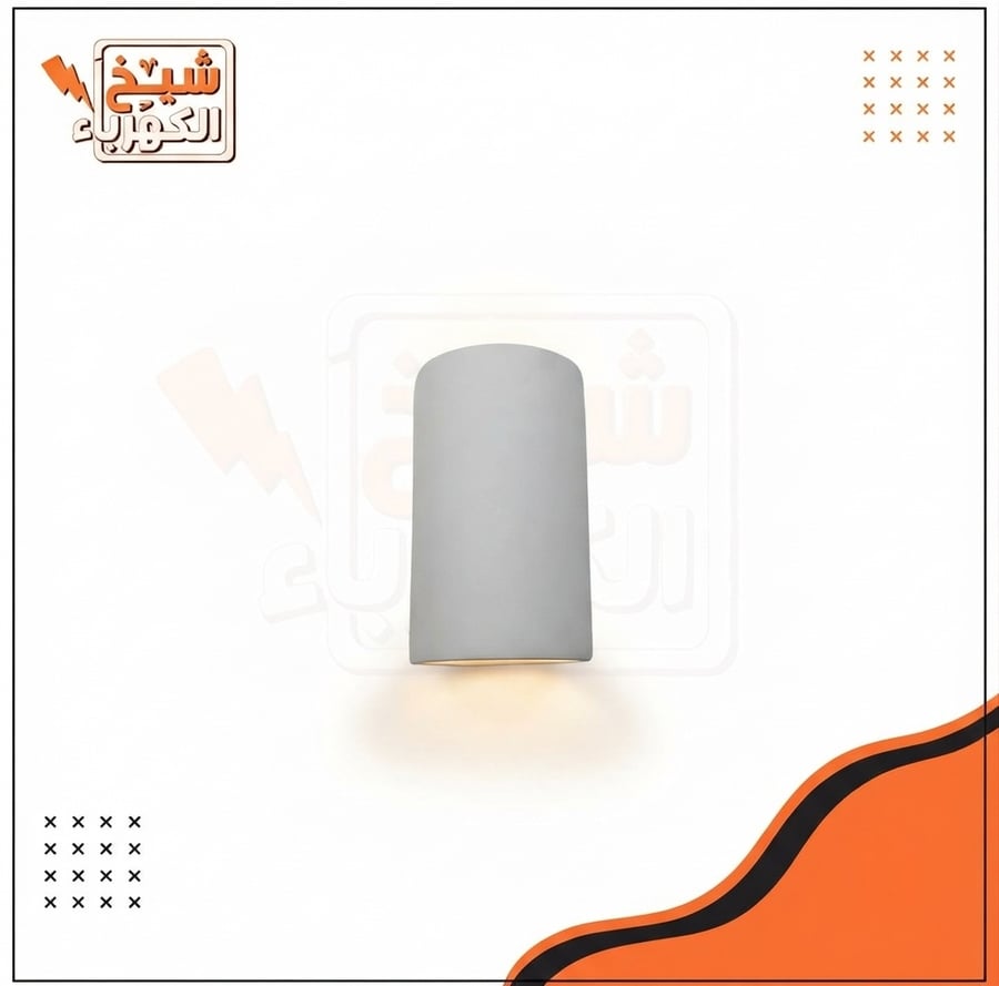 أبليك جداري خارجي رمادي بتصميم أسطواني ناعم يمنح إضاءة سفلية هادئة ومركزة للواجهات والممرات المعصرية