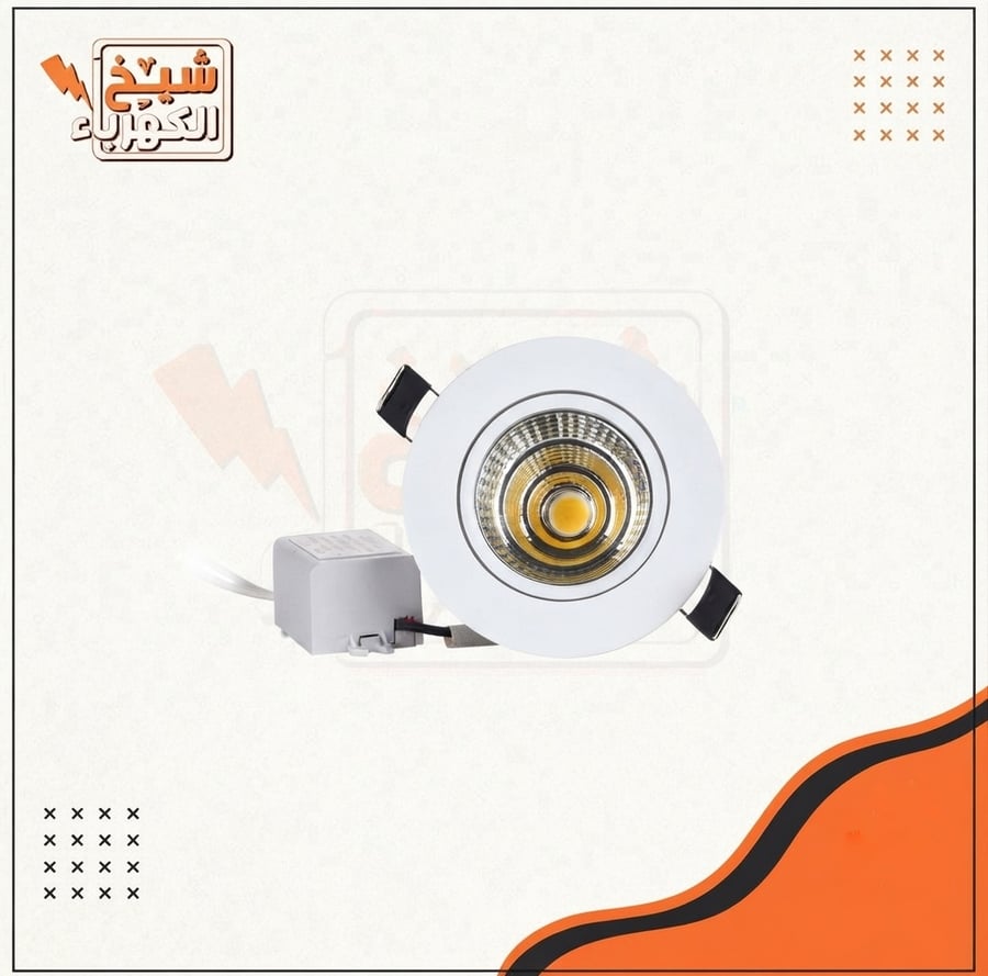 كشاف سبوت لايت ليد دائري غاطس بإطار أبيض وعاكس بصري دقيق مع محول طاقة خارجي (دريفر) ومشابك تثبيت سوداء زنبركية، لتوزيع ضوئي متجانس وإضاءة معمارية احترافية