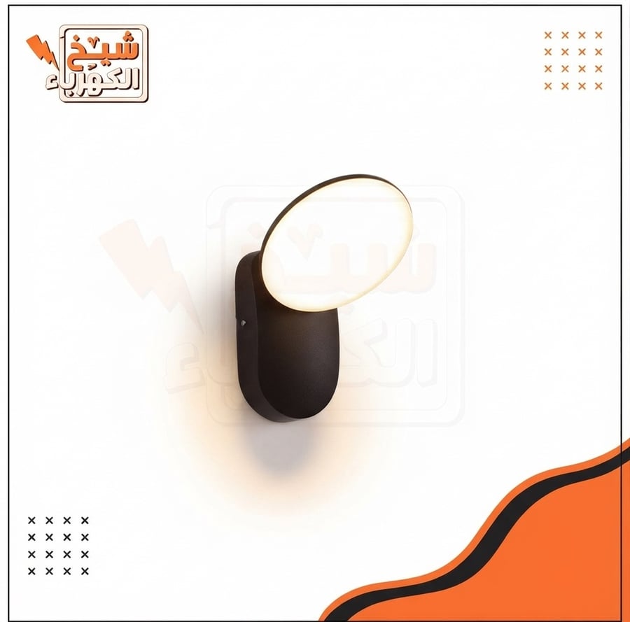 أبليك جداري خارجي أسود بتصميم بيضاوي عصري يمنح إضاءة جانبية ناعمة ودافئة للواجهات والمداخل المعصرية