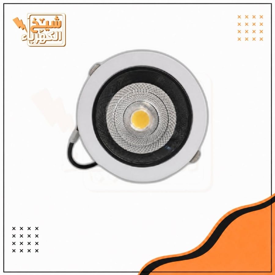 كشاف ليد مانع توهج مقاس ١٠سم ١٢ واط