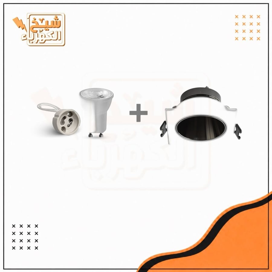 سبوت لايت - ميني مربع شامل MR11 - أبيض وأسود