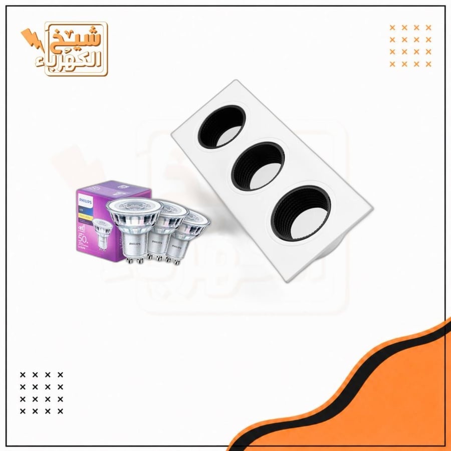 سبوت لايت ثلاثي - خليه