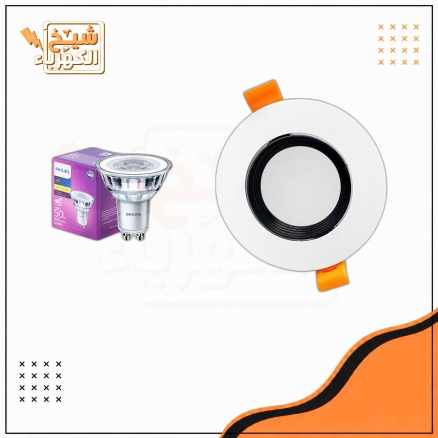 سبوت لايت - غاطس - أبيض