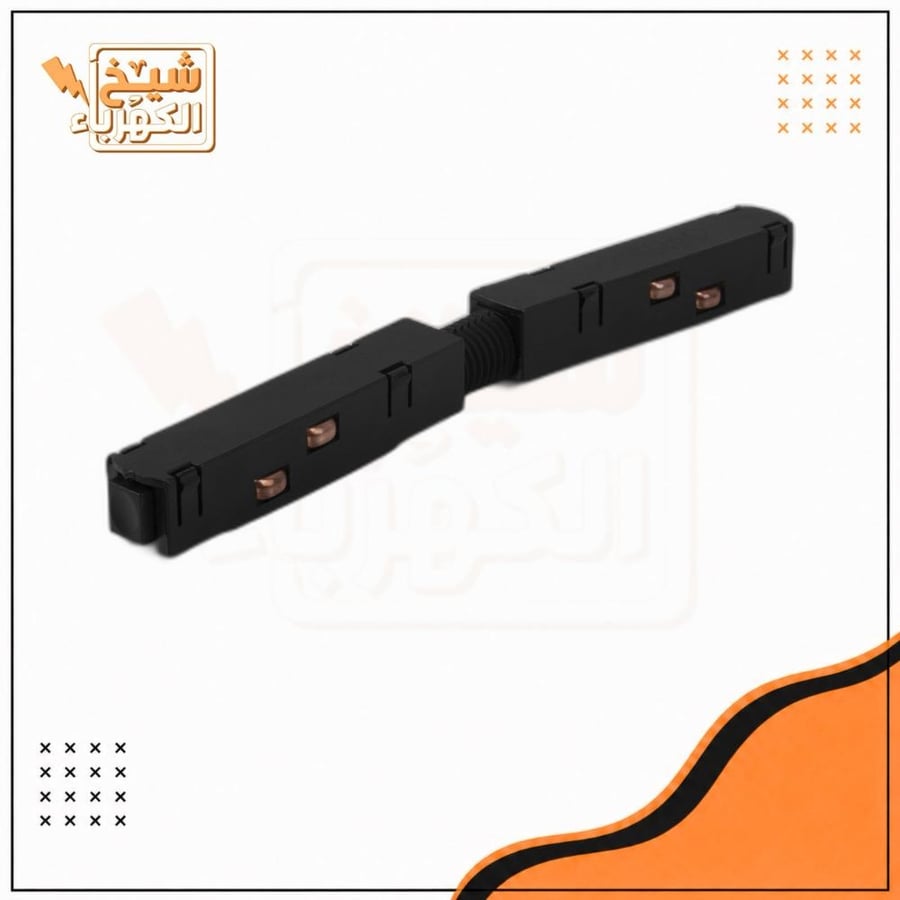 توصيلة جهتين مباشر مسار مغناطيسي