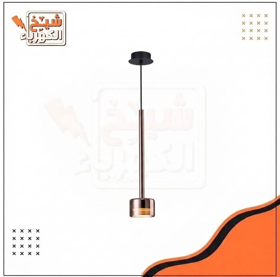 إضاءة معلقة بتصميم عصري وأنيق يجمع بين اللونين الأسود والبرونزي العتيق. تتكون من قاعدة سقفية دائرية سوداء، وعمود تعليق رفيع يتدلى منه مصباح سفلي ذو تصميم أسطواني معدني يدمج بين اللمسات البرونزية والشفافة، مع عنصر إضاءة داخلي يمنح توهجاً دافئاً ومركزاً