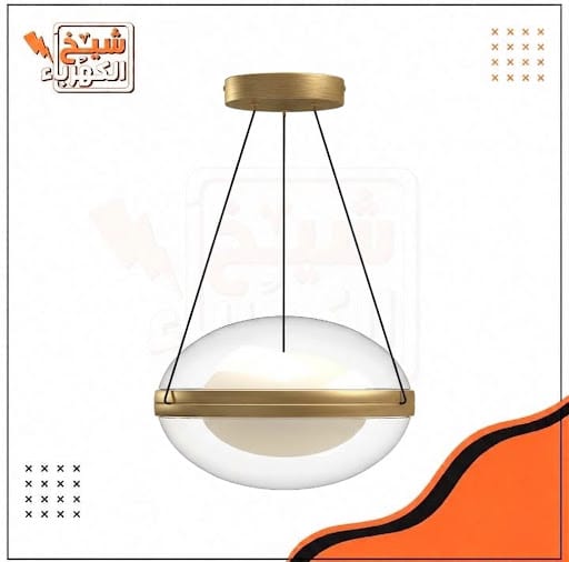 ثريا معلقة دائرية بتصميم عصري يدمج بين هيكل زجاجي شفاف وكرة داخلية معتمة يتوسطهما إطار ذهبي، متصلة بقاعدة سقفية دائرية متناسقة، لتمنح إضاءة هادئة وطابعاً معمارياً أنيقاً