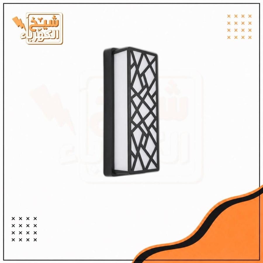 ابليك جداري خارجي اصفر