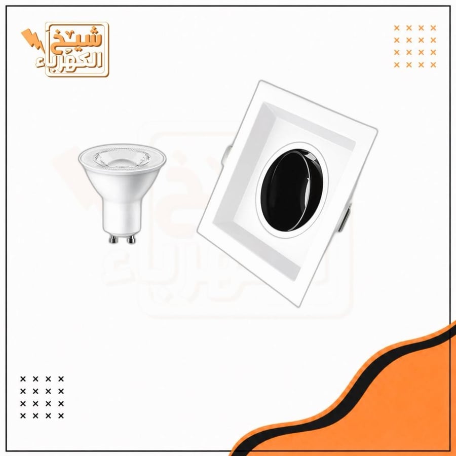 سبوت لايت - مربع - أبيض وأسود