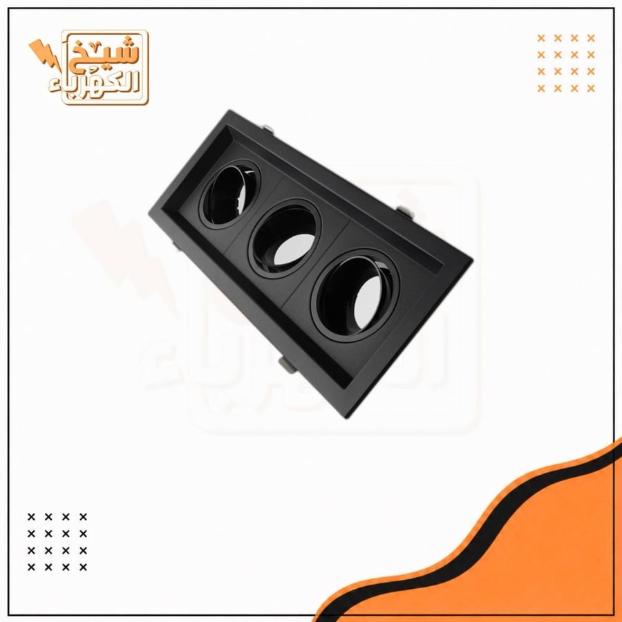 سبوت لايت ثلاثي - الومينوم - أسود