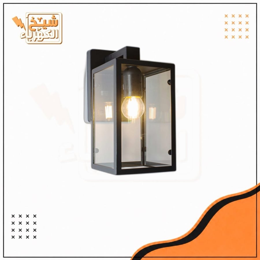 فانوس انارة خارجية بتصميم مربع زجاجي مودرن