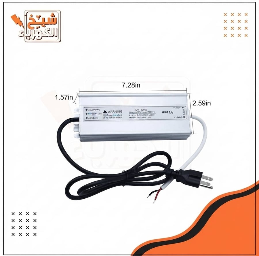 وحدة تزويد طاقة ومحول إلكتروني مقاوم للماء لتشغيل مصابيح LED (JINBO - LED Power Supply) ذو هيكل معدني فضي مستطيل، مزود بكابل طاقة أسود بقابس وكابل إخراج أبيض لربط وتغذية أنظمة الإضاءة الحديثة