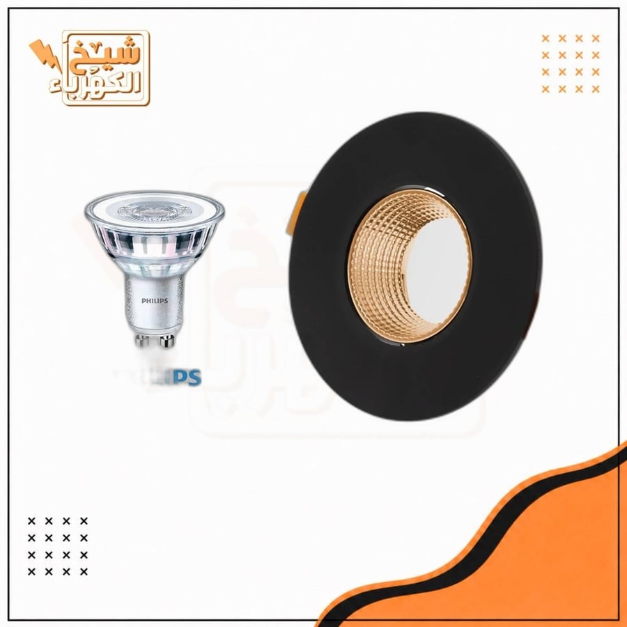 سبوت لايت - 10 سم