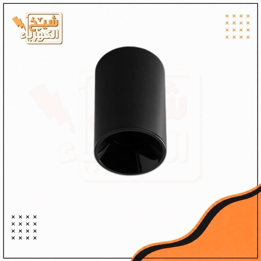 وحدة إضاءة أسقف بارزة أسطوانية الشكل (سبوت لايت مفرد) طويلة بتصميم عصري راقٍ بلون أسود مطفي وهيكل معدني متين، مزودة بعاكس داخلي عميق مضاد للتوهج لتحسين تركيز الإضاءة وتوزيعها بنعومة، مما يضفي لمسة ديكورية فاخرة وجذابة على المساحات الداخلية السكنية والتجار