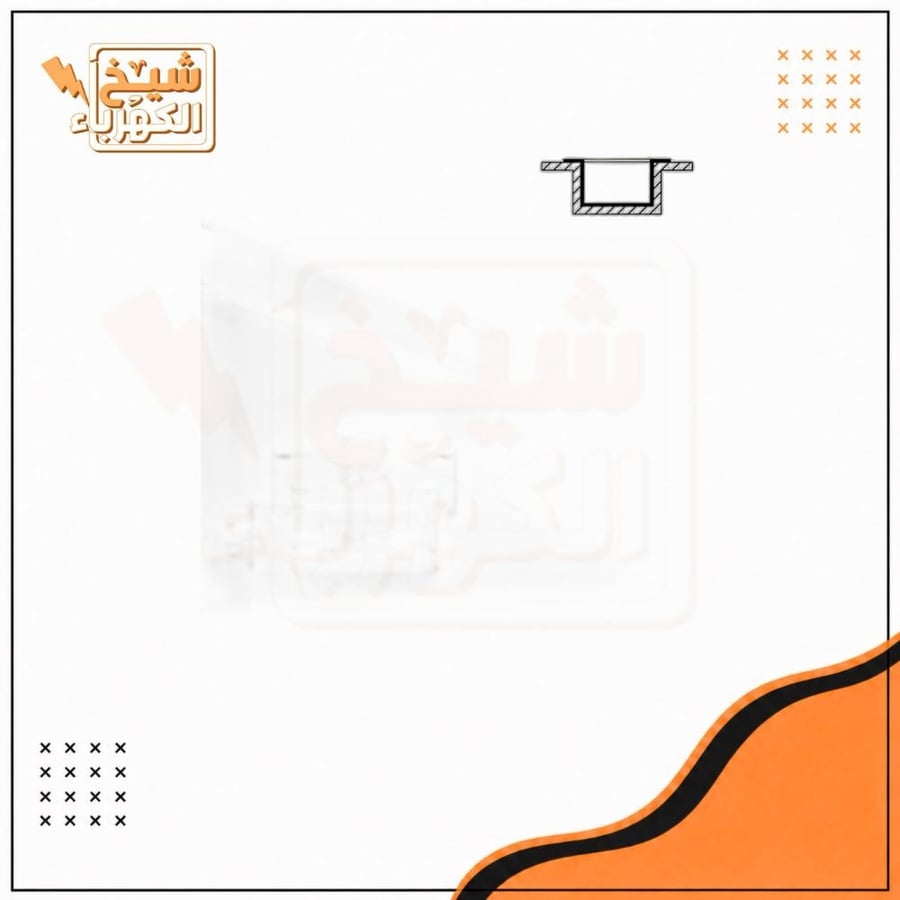 مسار الومنيوم ارضي خارجي 3 متر لانارة شريط الليد
