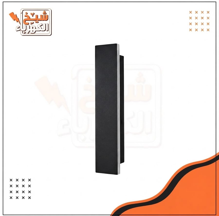 أبليك جداري خارجي أسود بتصميم مستطيل طويل مع إضاءة ليد غير مباشرة، لإضاءة ديكورية أنيقة