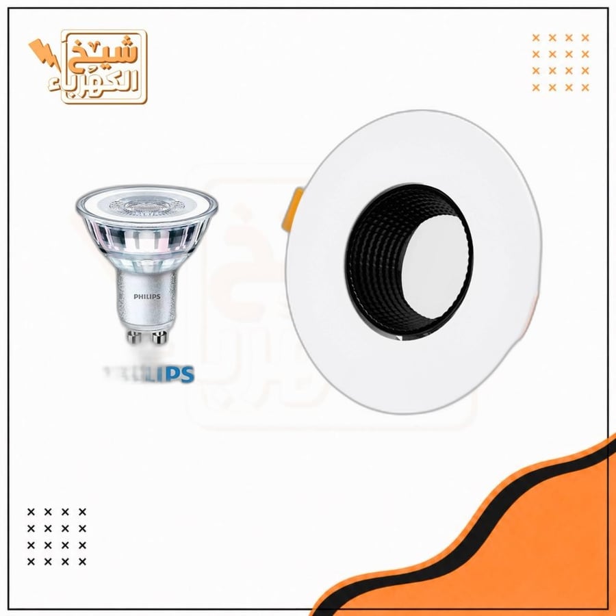 سبوت لايت - 10 سم