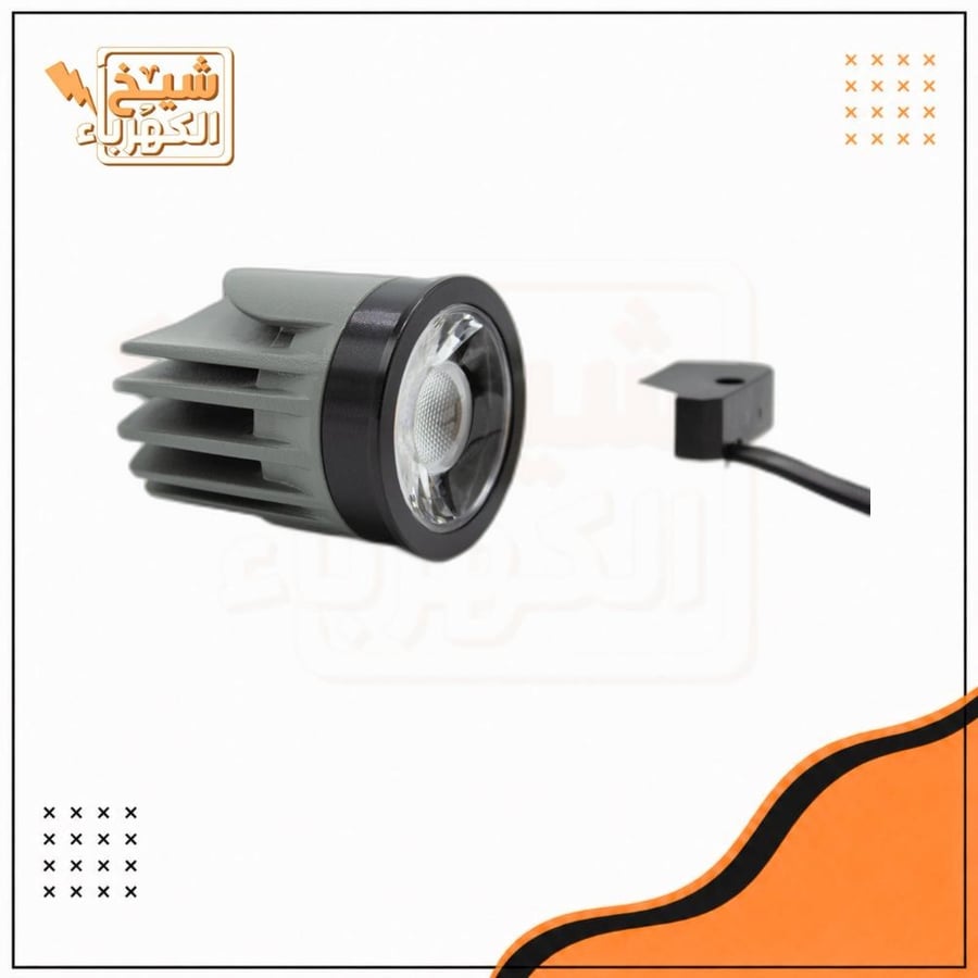 سبوت لايت - بترانس خارجي 3000 كلفن - 7 واط