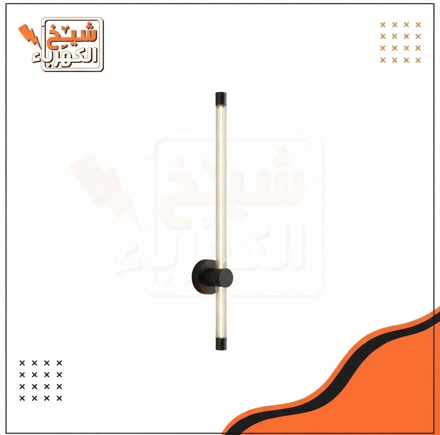 أبليك جداري عصري أسود بتصميم عمودي أنيق مع قاعدة تثبيت دائرية وجزء سفلي معدني وعلو إضاءة ليد دافئة، لإضاءة ديكورية مميزة