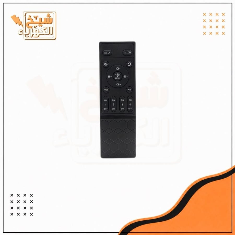 جهاز تحكم عن بعد (ريموت كنترول لاسلكي) لترتيب وإدارة أنظمة الإضاءة الذكية، يتميز بتصميم عصري بلون أسود وأزرار متعددة مخصصة للتحكم في مستويات السطوع، التشغيل والإيقاف الشامل والمستقل (من 1 إلى 4)، وأوضاع الألوان (RGB) لتوفير تجربة تحكم مرنة وسهلة في وحدات 
