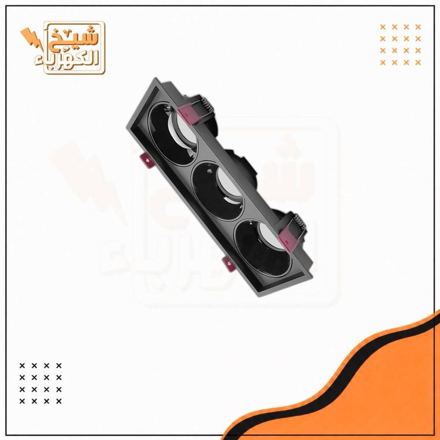 سبوت لايت ثلاثي - غاطس مربع شامل - أسود