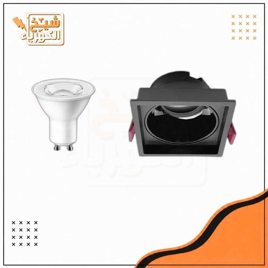 سبوت لايت - غاطس مربع - أسود