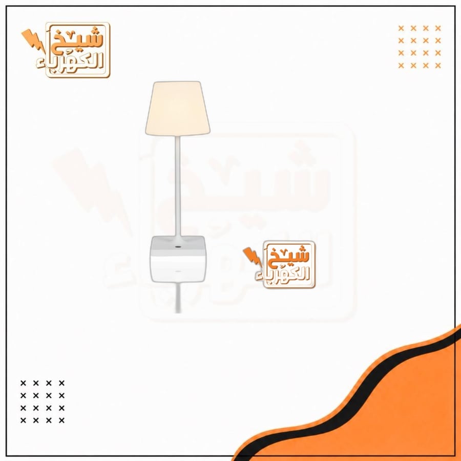ابجورة ليد طاولة مودرن