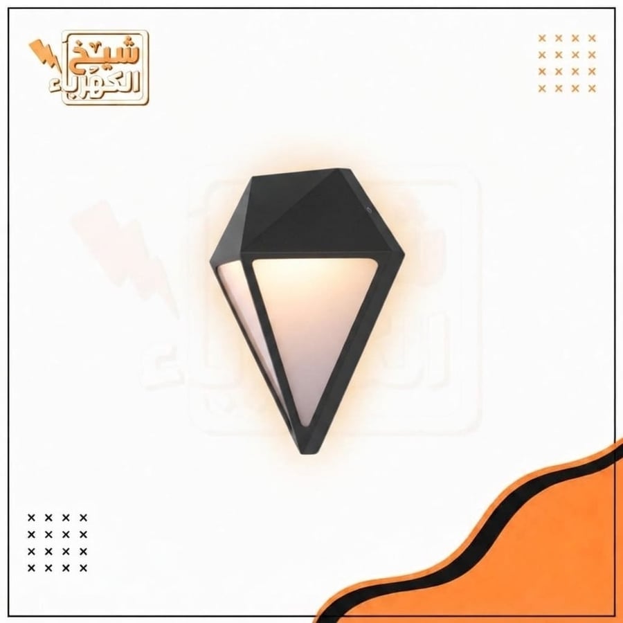 أبليك LED جداري خارجي بتصميم هندسي عصري على شكل جوهرة أو ألماس بلون أسود